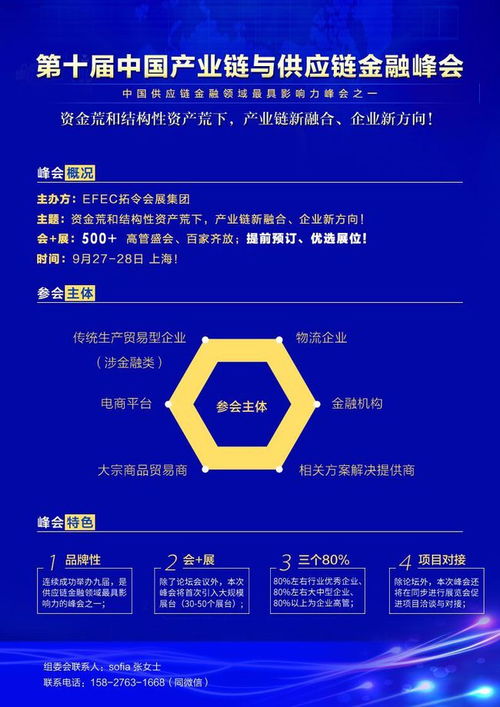 九家深圳供應(yīng)鏈巨頭共建超級(jí)大數(shù)據(jù)公司，引領(lǐng)信息技術(shù)咨詢服務(wù)革新