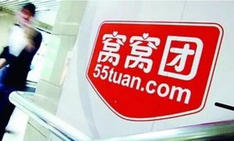 窩窩與眾美聯(lián)合 餐飲領(lǐng)域的全新食尚革命正式啟航